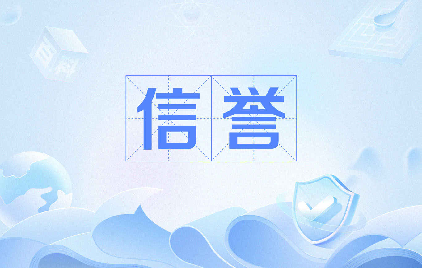 虚良SEO多口子权重蜘蛛池怎么正确使用